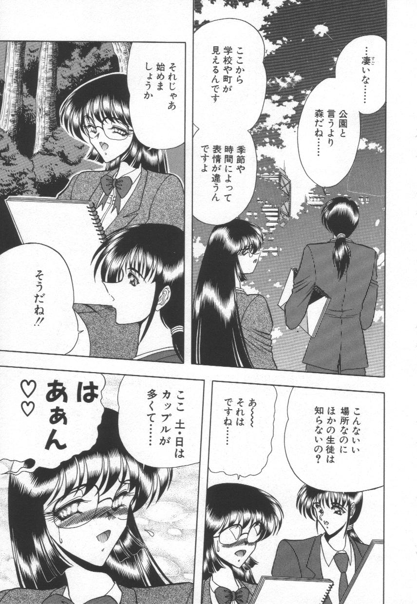 [問合来人] 香艶スケッチ1