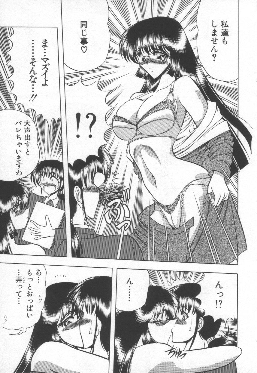 [問合来人] 香艶スケッチ1