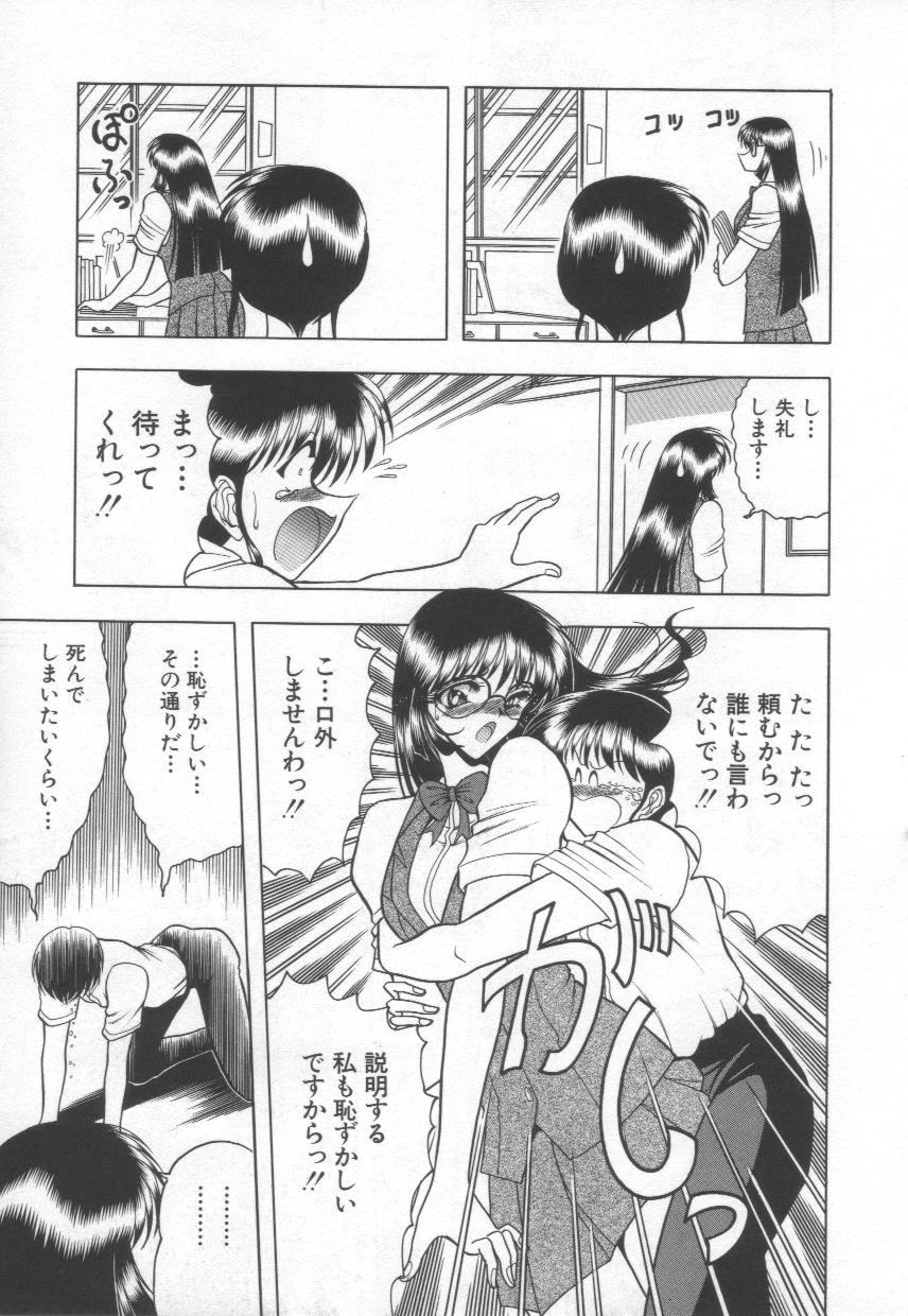 [問合来人] 香艶スケッチ1