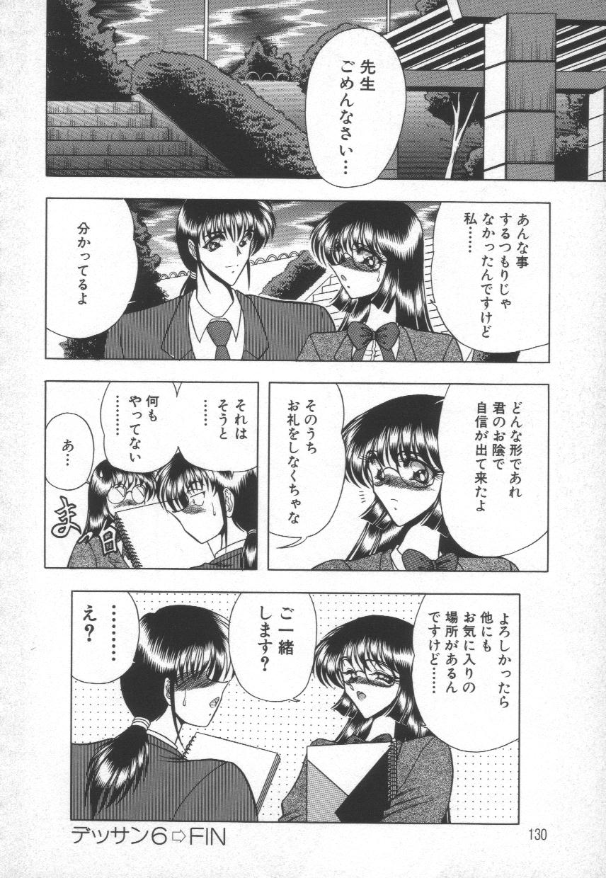 [問合来人] 香艶スケッチ1