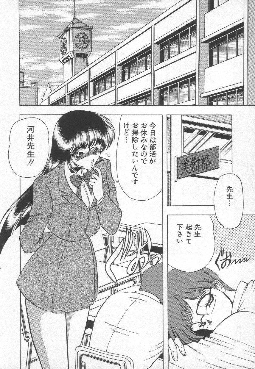 [問合来人] 香艶スケッチ1