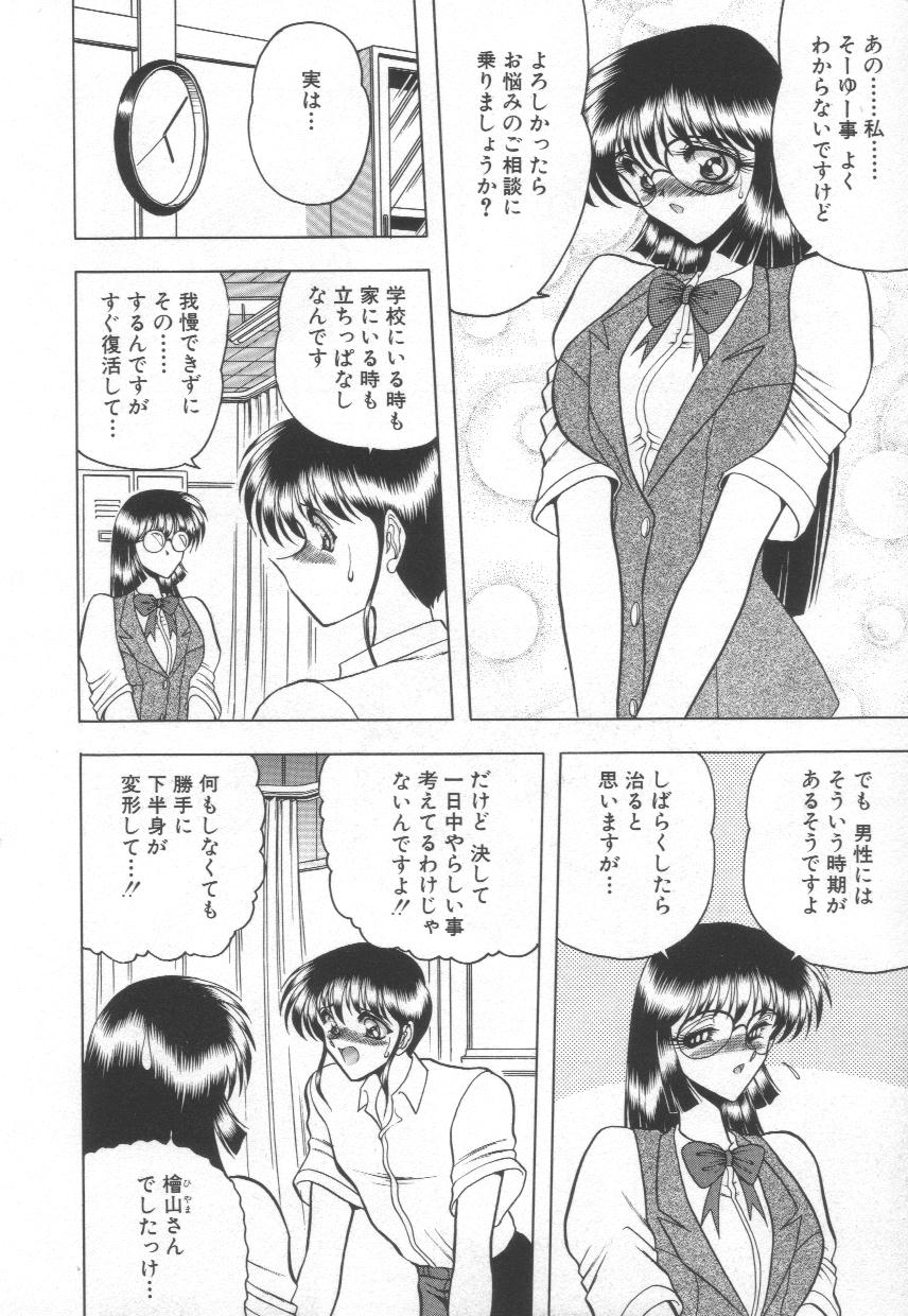 [問合来人] 香艶スケッチ1