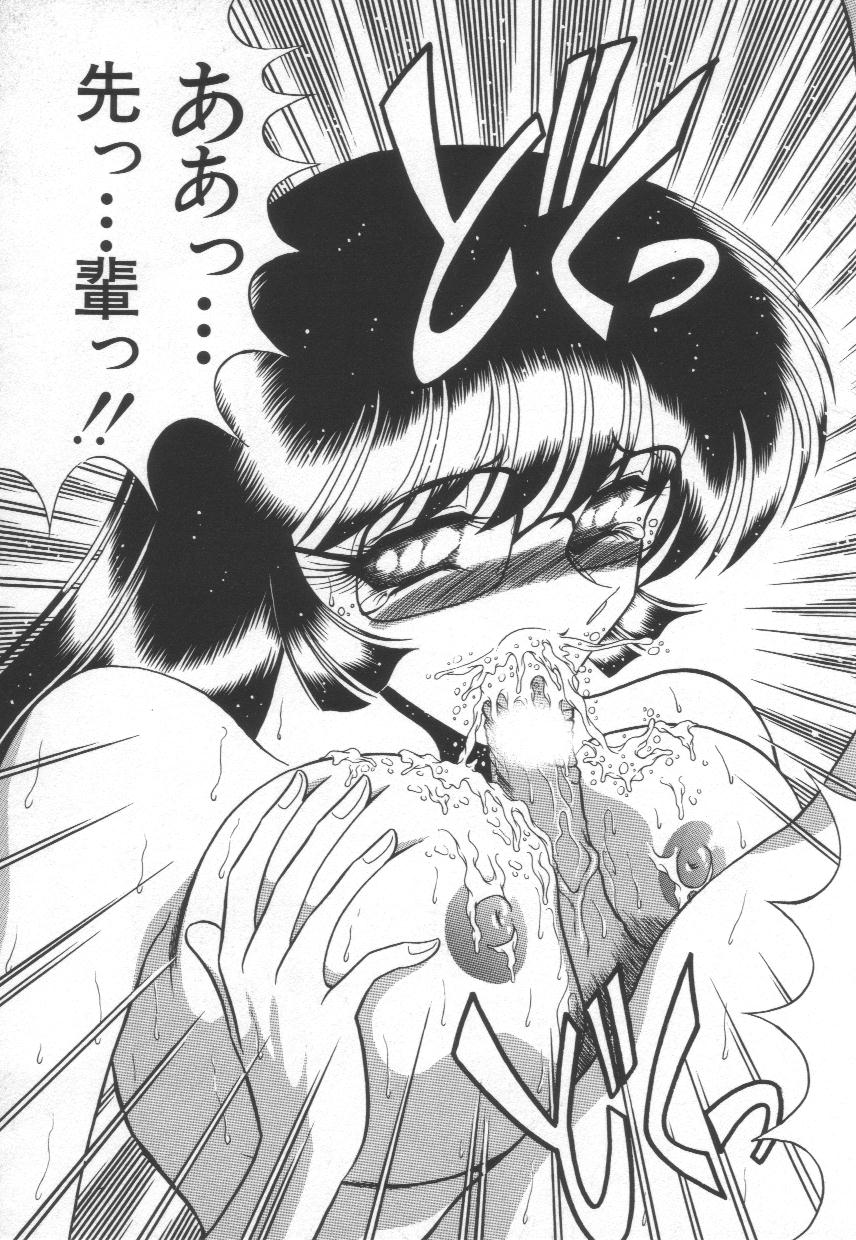 [問合来人] 香艶スケッチ1