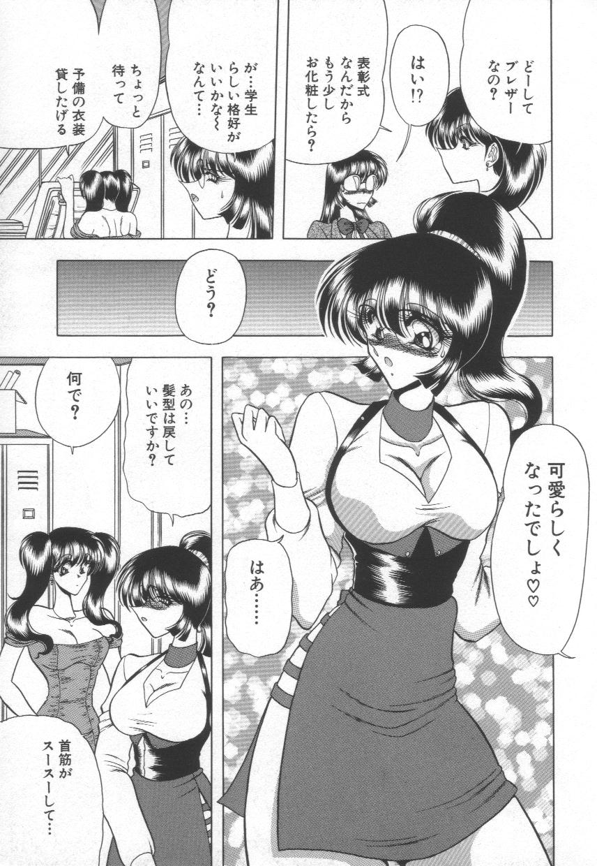 [問合来人] 香艶スケッチ1