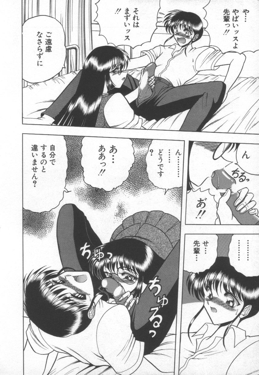 [問合来人] 香艶スケッチ1