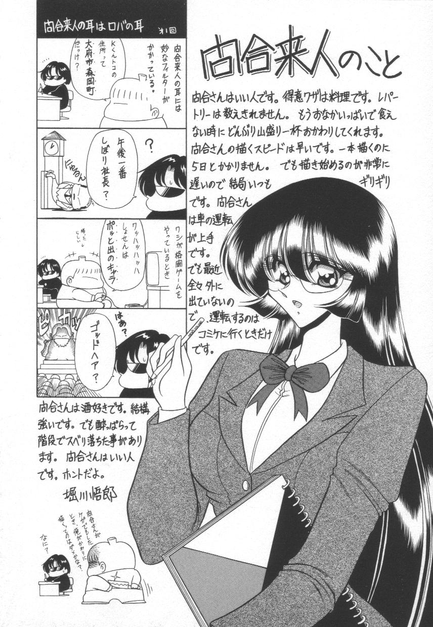 [問合来人] 香艶スケッチ1