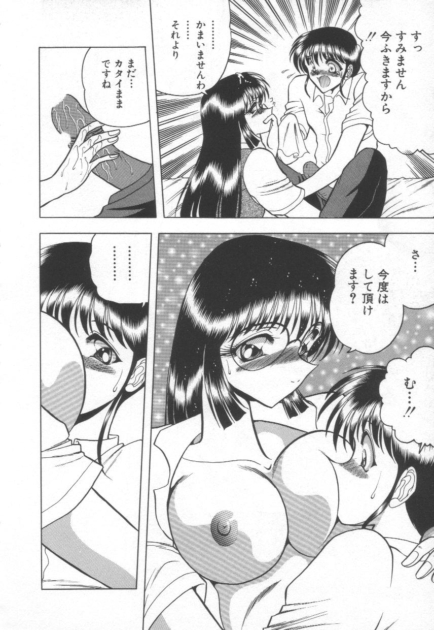 [問合来人] 香艶スケッチ1