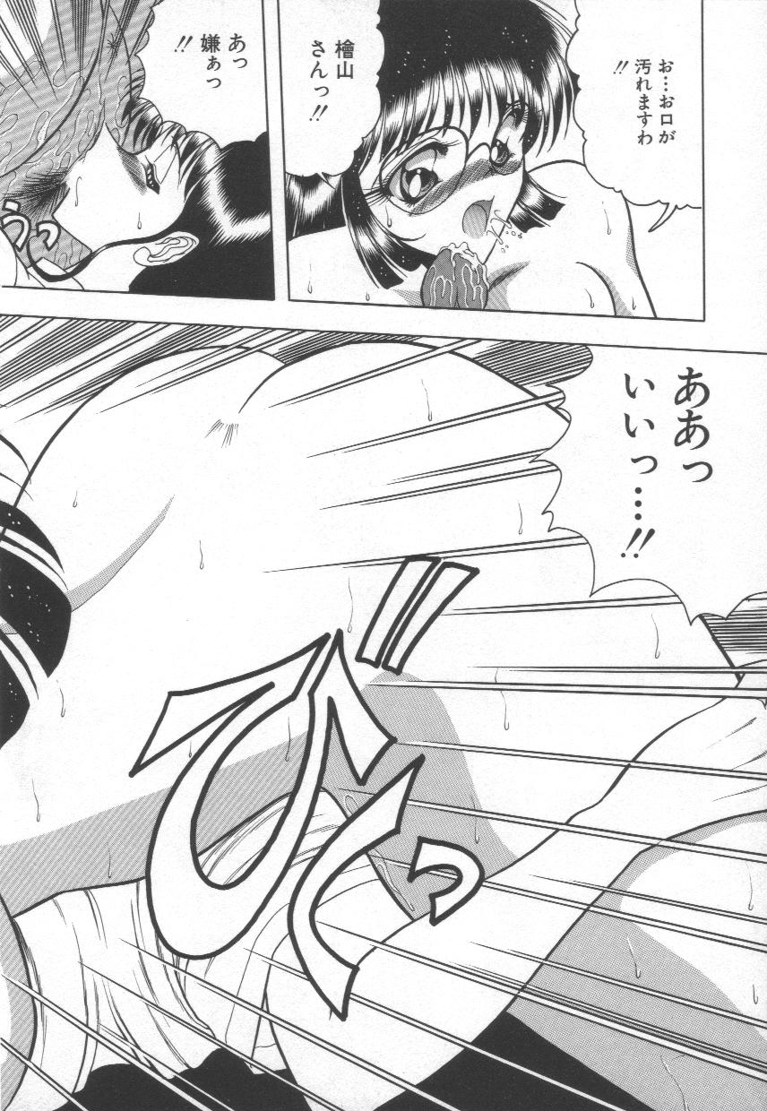 [問合来人] 香艶スケッチ1