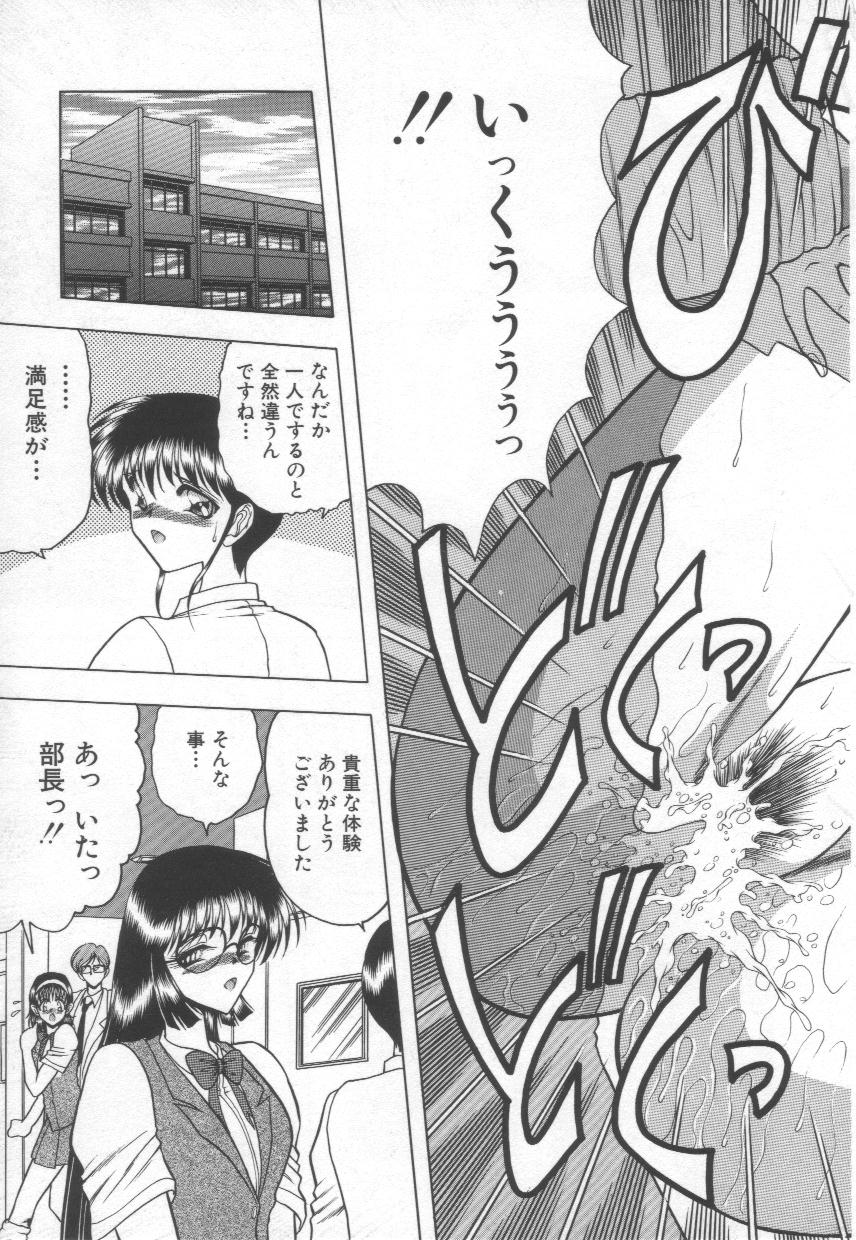 [問合来人] 香艶スケッチ1