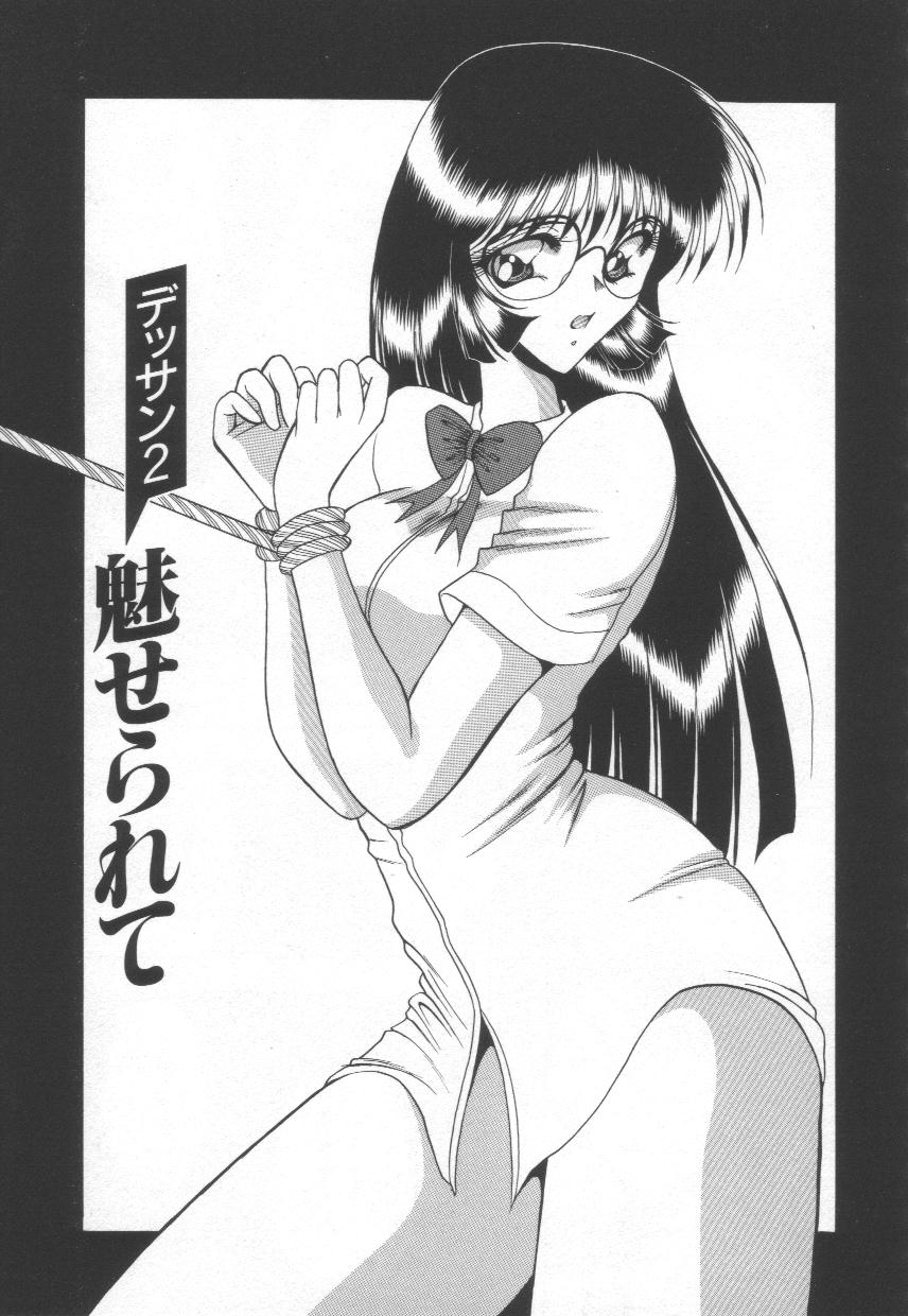 [問合来人] 香艶スケッチ1