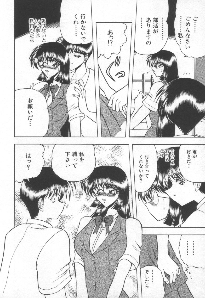 [問合来人] 香艶スケッチ1