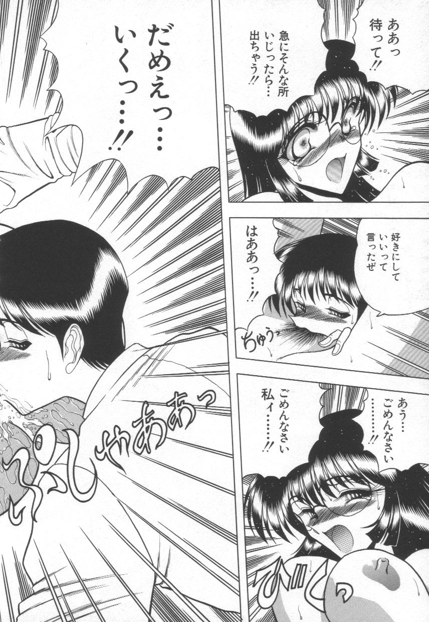 [問合来人] 香艶スケッチ1