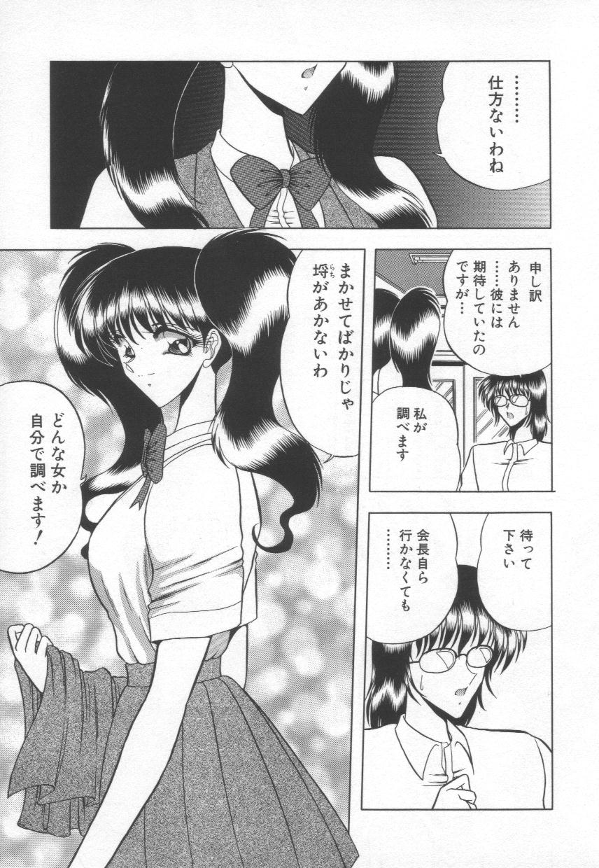 [問合来人] 香艶スケッチ1