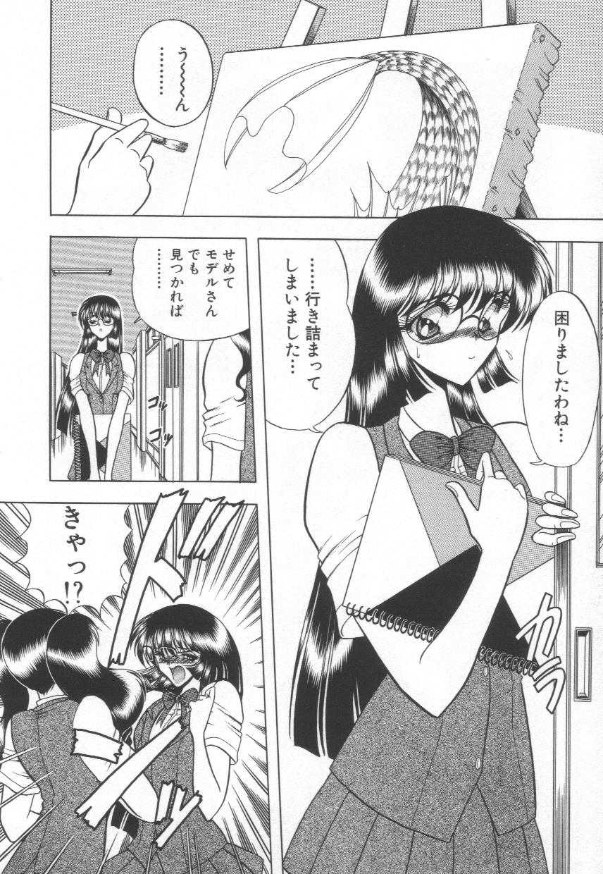 [問合来人] 香艶スケッチ1