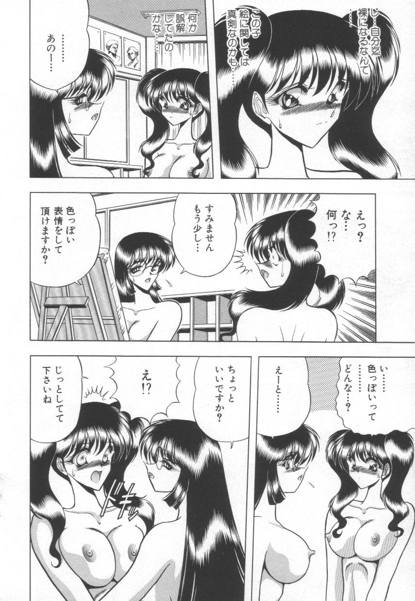 [問合来人] 香艶スケッチ1