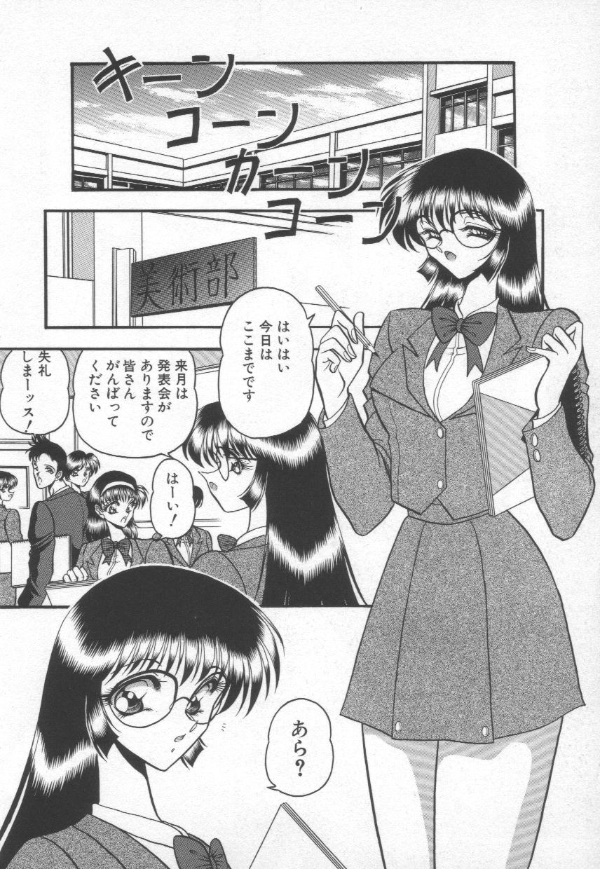 [問合来人] 香艶スケッチ1