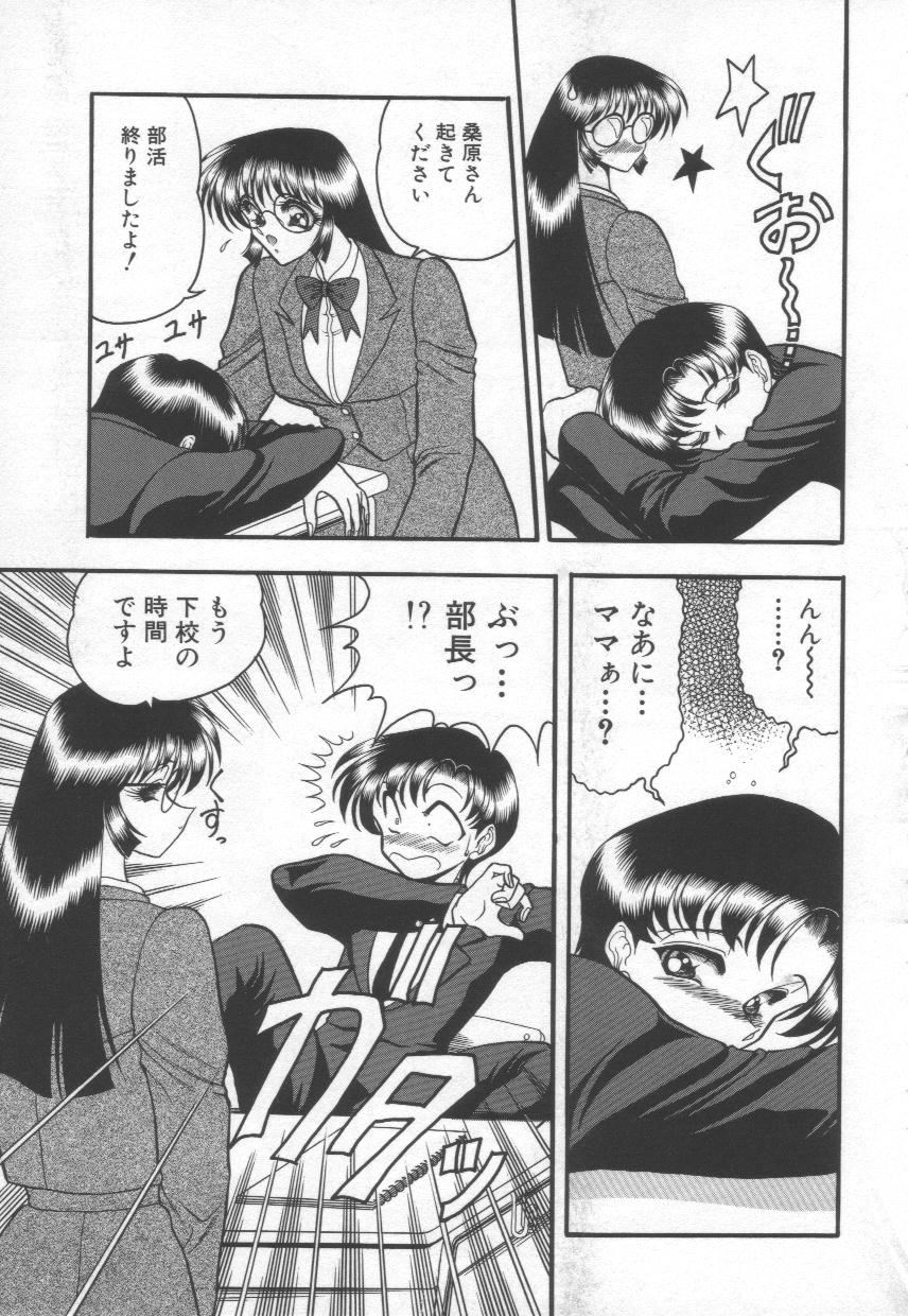 [問合来人] 香艶スケッチ1