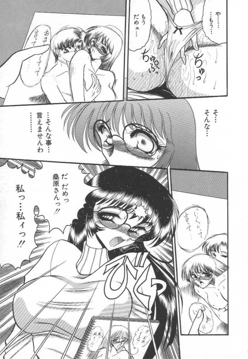 [問合来人] 香艶スケッチ1