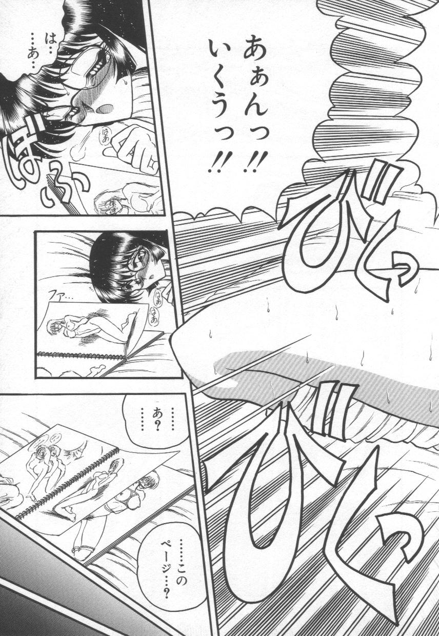 [問合来人] 香艶スケッチ1