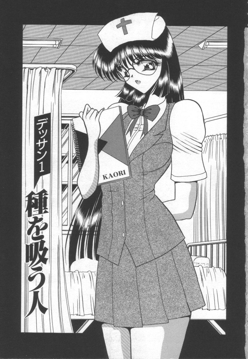 [問合来人] 香艶スケッチ1