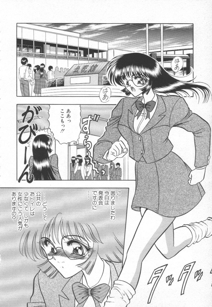 [問合来人] 香艶スケッチ1