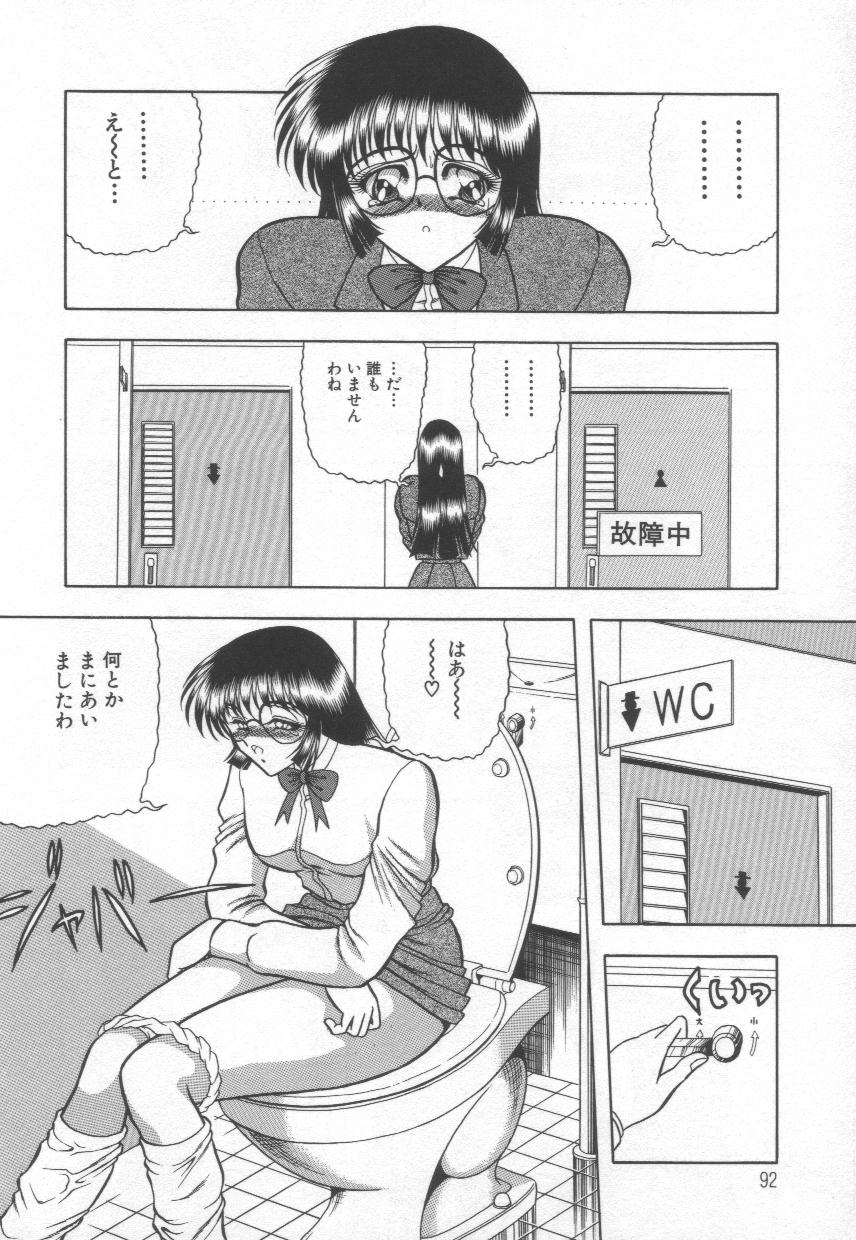 [問合来人] 香艶スケッチ1