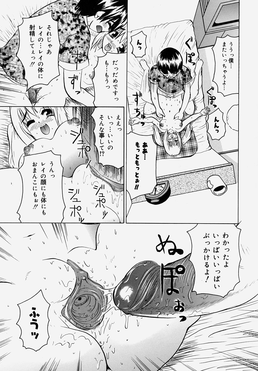 [アンソロジー] 童貞狩り ~筆下ろしアンソロジー~