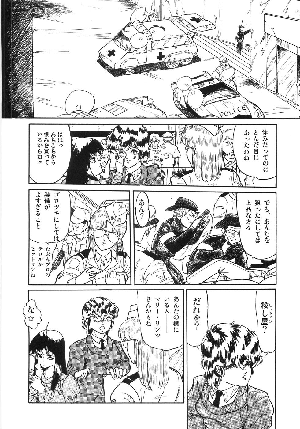 [吉野志穂] 痴悦のお遊戯