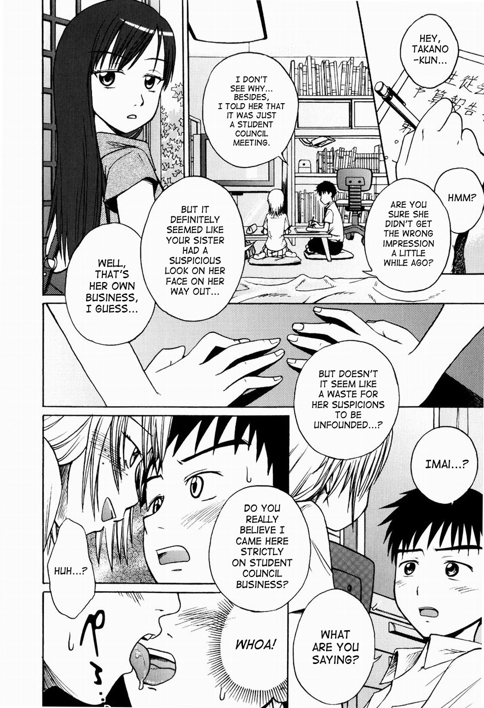 [椿十四郎] 実姉双姦ルート 第1-5話 [英訳]