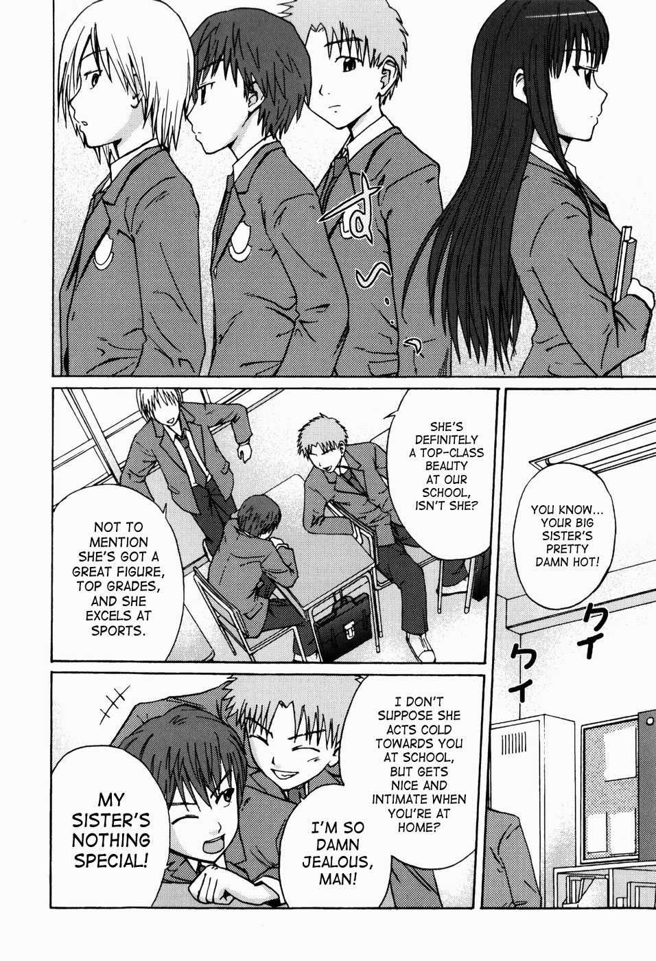 [椿十四郎] 実姉双姦ルート 第1-5話 [英訳]