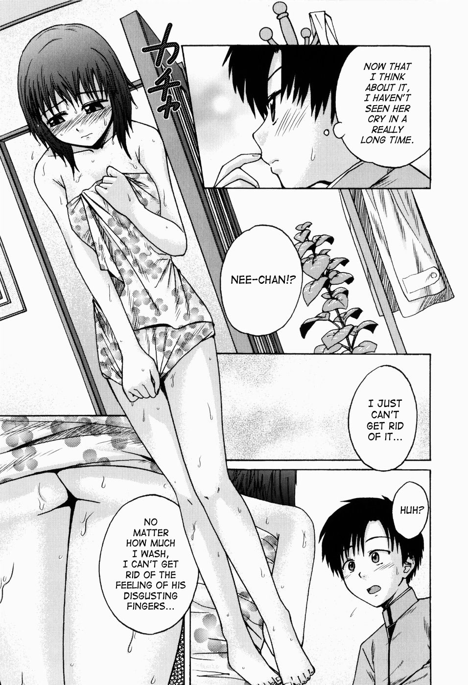 [椿十四郎] 実姉双姦ルート 第1-5話 [英訳]