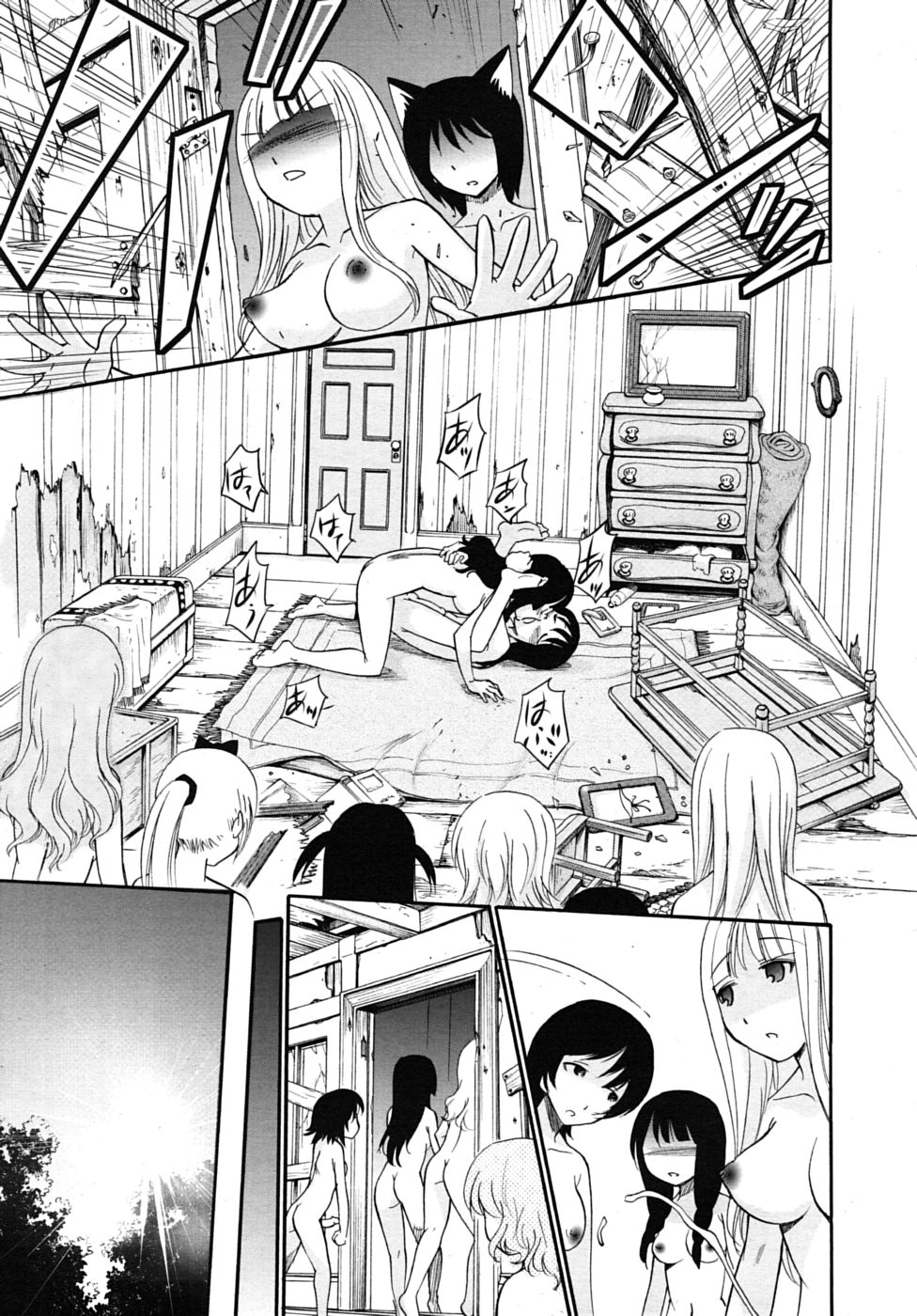 COMIC RiN 2010年7月号