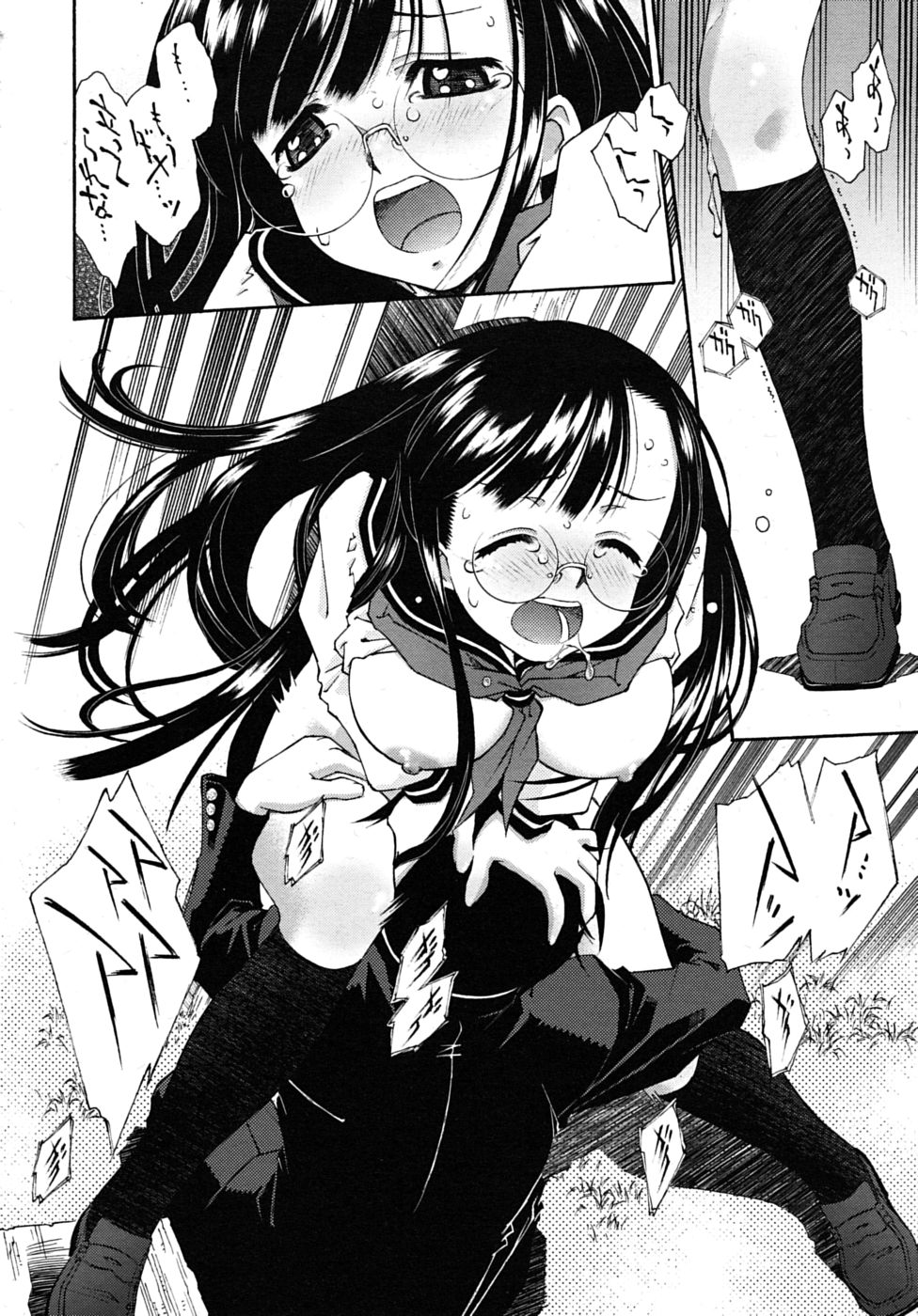 COMIC RiN 2010年7月号