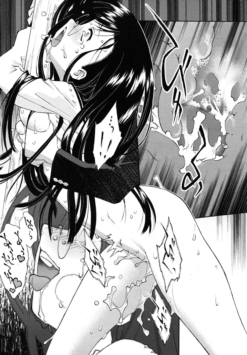 COMIC RiN 2010年7月号