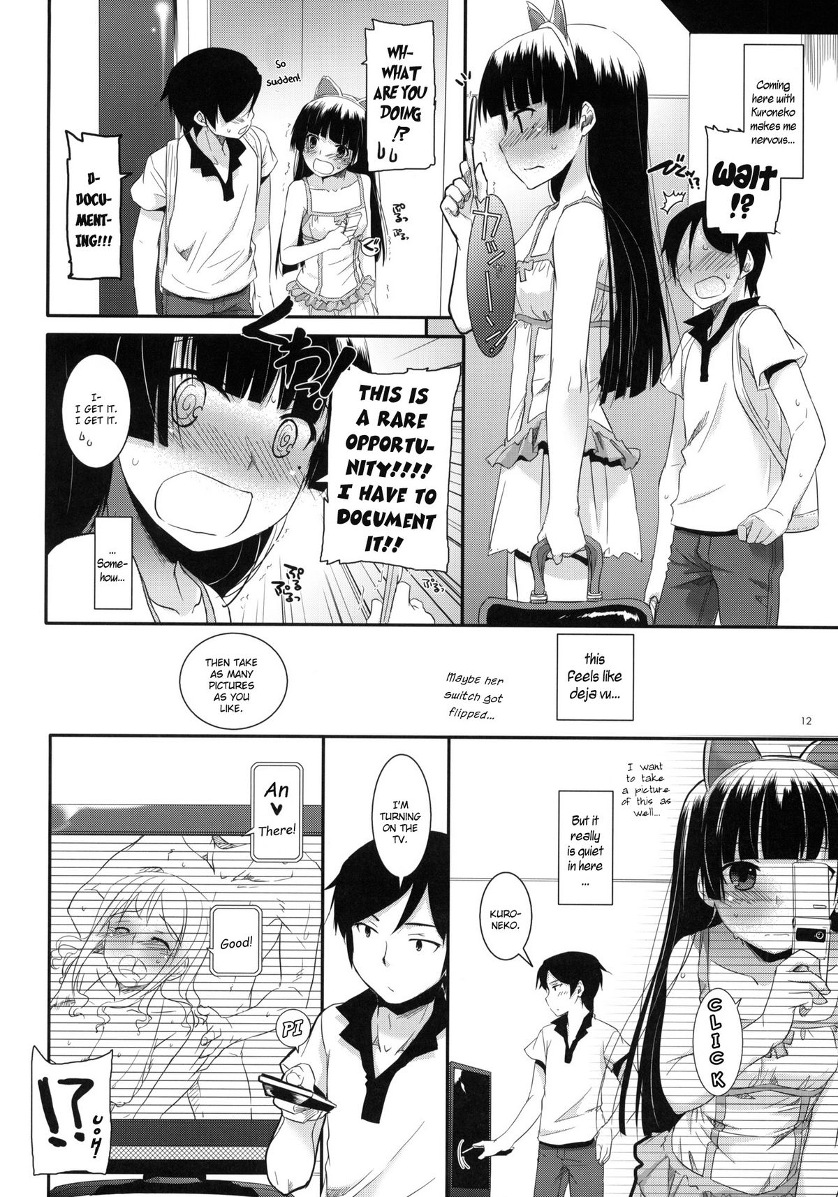 (C79) [Digital Lover (なかじまゆか)] D.L.action 57 (俺の妹がこんなに可愛いわけがない) [英訳]