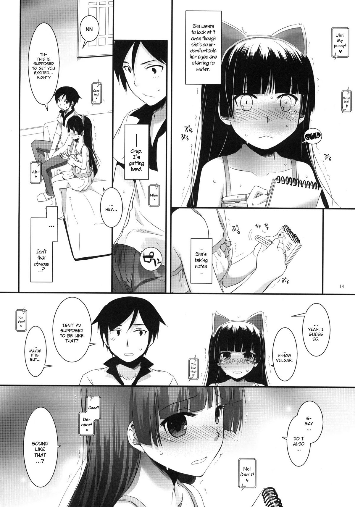 (C79) [Digital Lover (なかじまゆか)] D.L.action 57 (俺の妹がこんなに可愛いわけがない) [英訳]