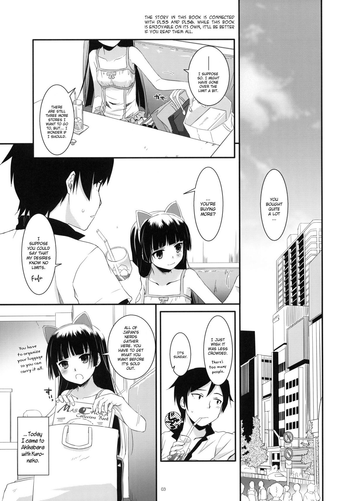 (C79) [Digital Lover (なかじまゆか)] D.L.action 57 (俺の妹がこんなに可愛いわけがない) [英訳]