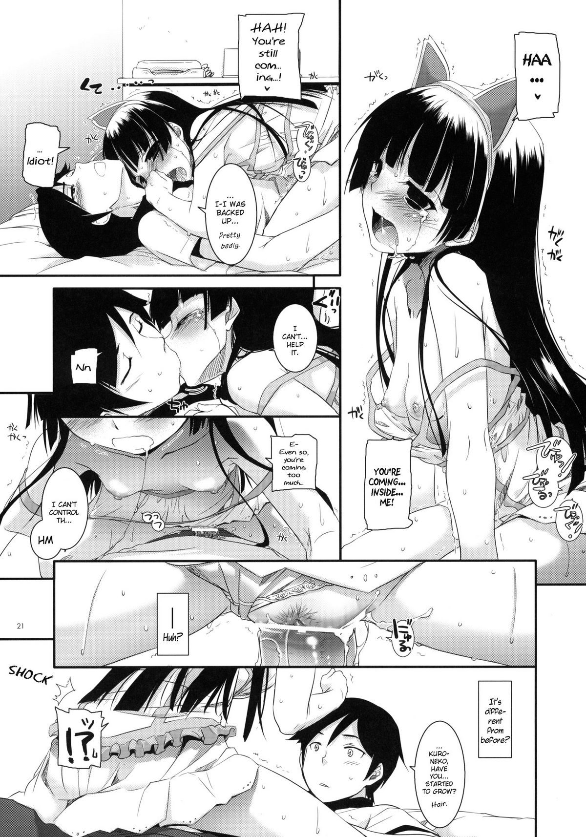 (C79) [Digital Lover (なかじまゆか)] D.L.action 57 (俺の妹がこんなに可愛いわけがない) [英訳]
