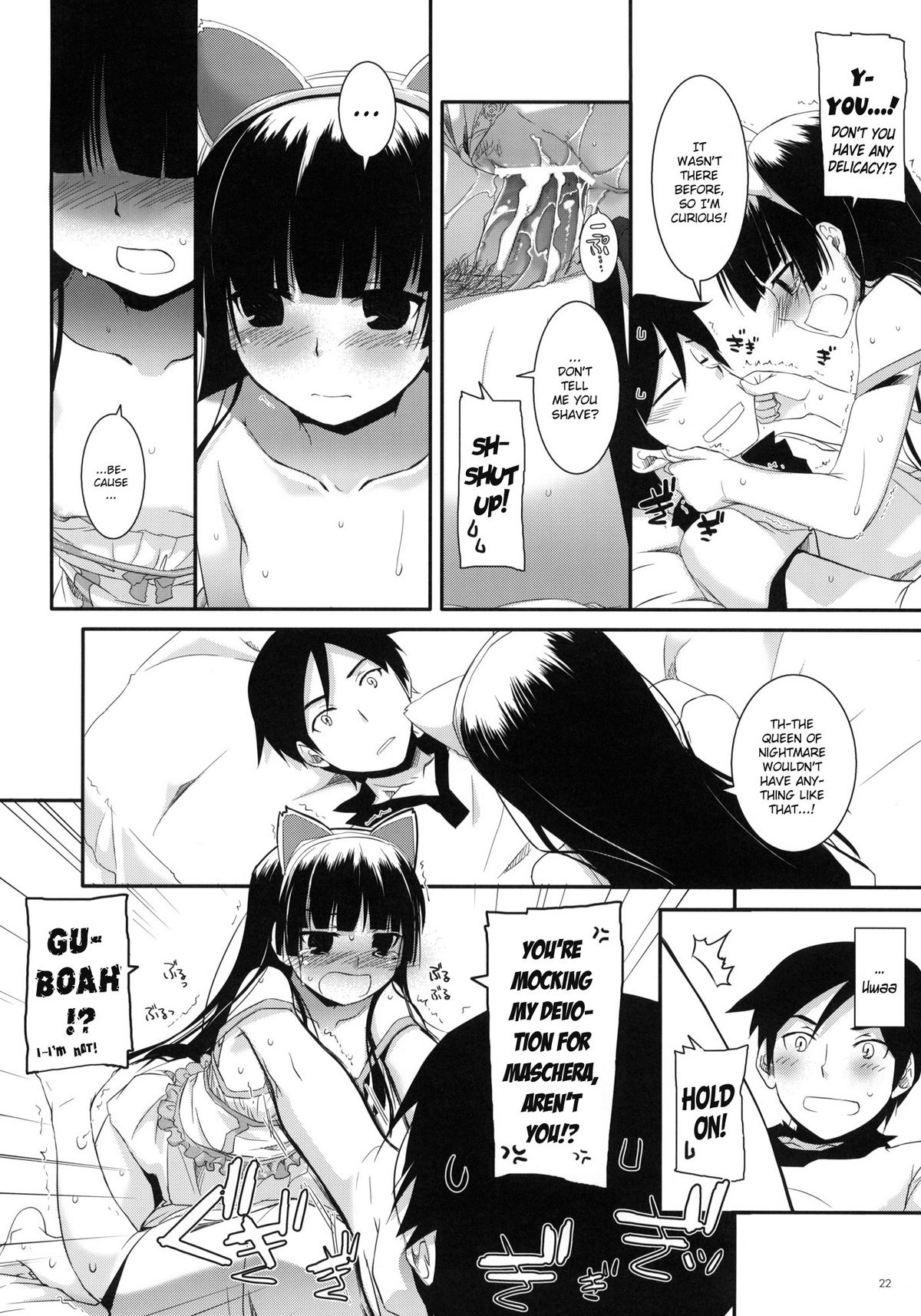(C79) [Digital Lover (なかじまゆか)] D.L.action 57 (俺の妹がこんなに可愛いわけがない) [英訳]