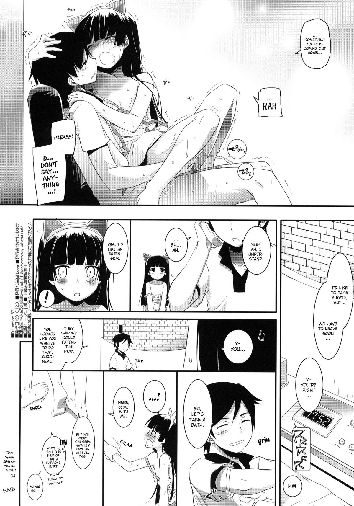 (C79) [Digital Lover (なかじまゆか)] D.L.action 57 (俺の妹がこんなに可愛いわけがない) [英訳]