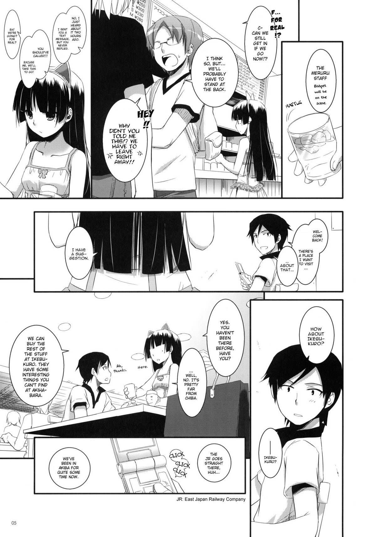 (C79) [Digital Lover (なかじまゆか)] D.L.action 57 (俺の妹がこんなに可愛いわけがない) [英訳]