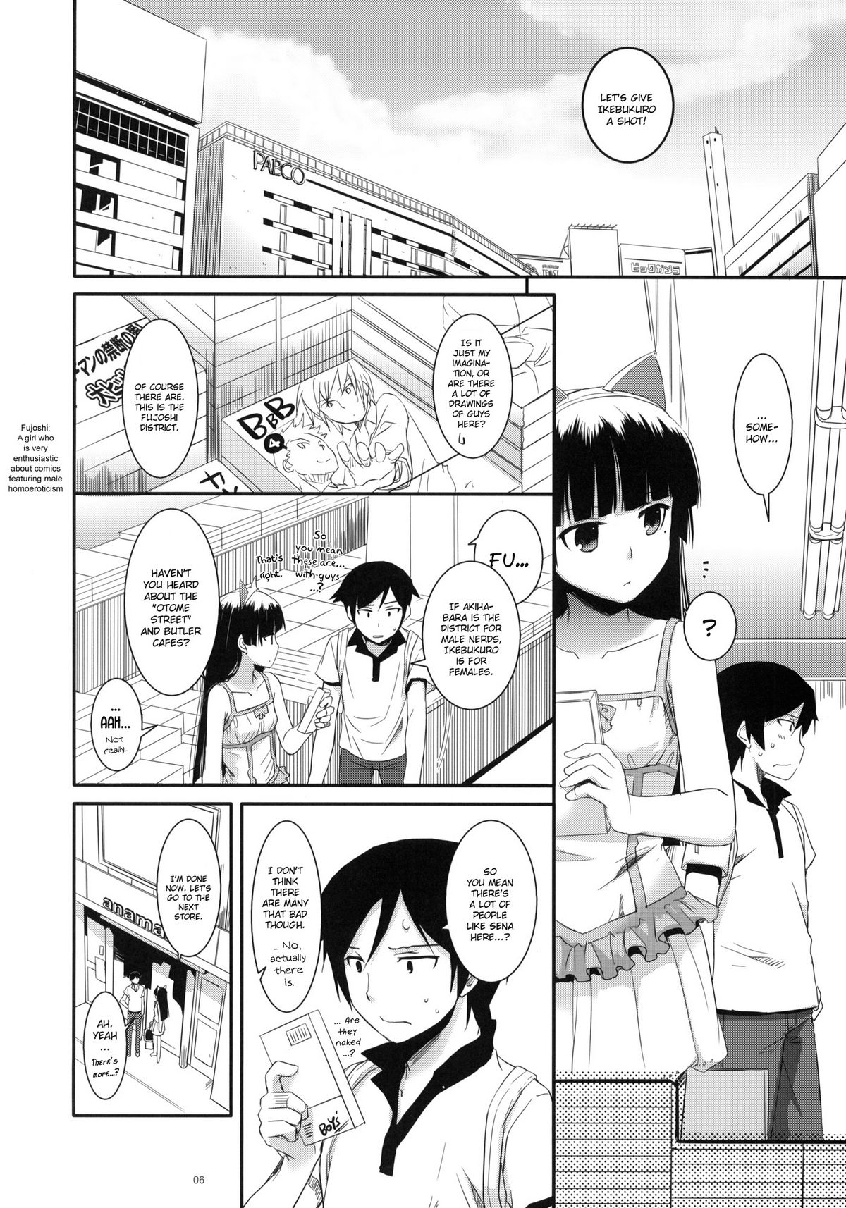 (C79) [Digital Lover (なかじまゆか)] D.L.action 57 (俺の妹がこんなに可愛いわけがない) [英訳]