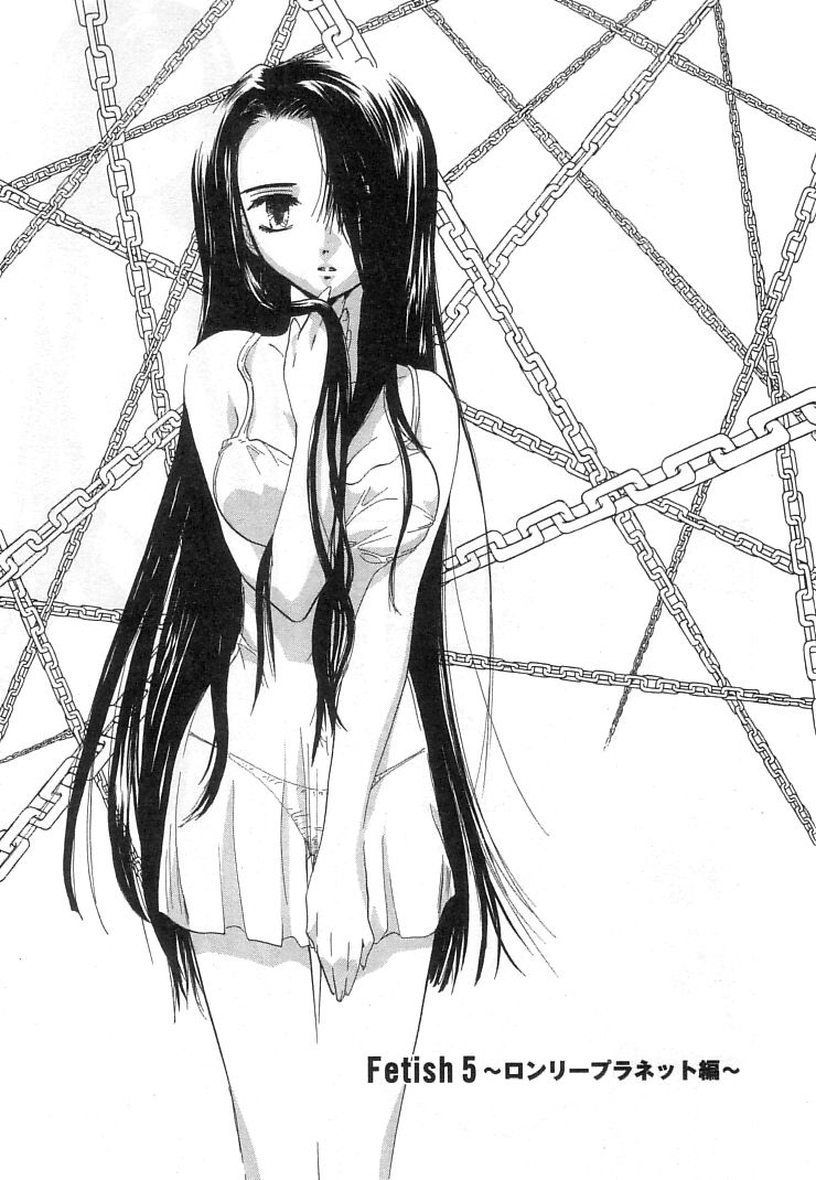 [U-K] 何か変だ!?