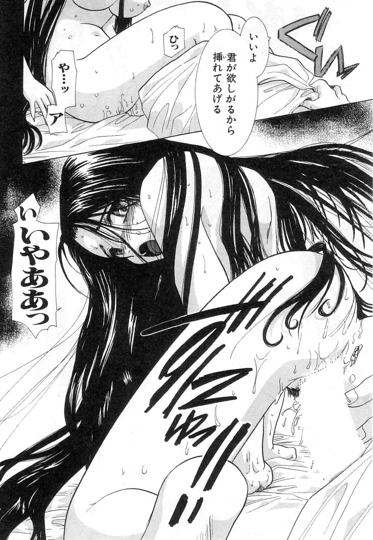 [U-K] 何か変だ!?