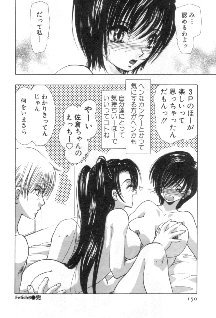 [U-K] 何か変だ!?