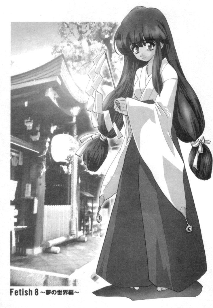 [U-K] 何か変だ!?