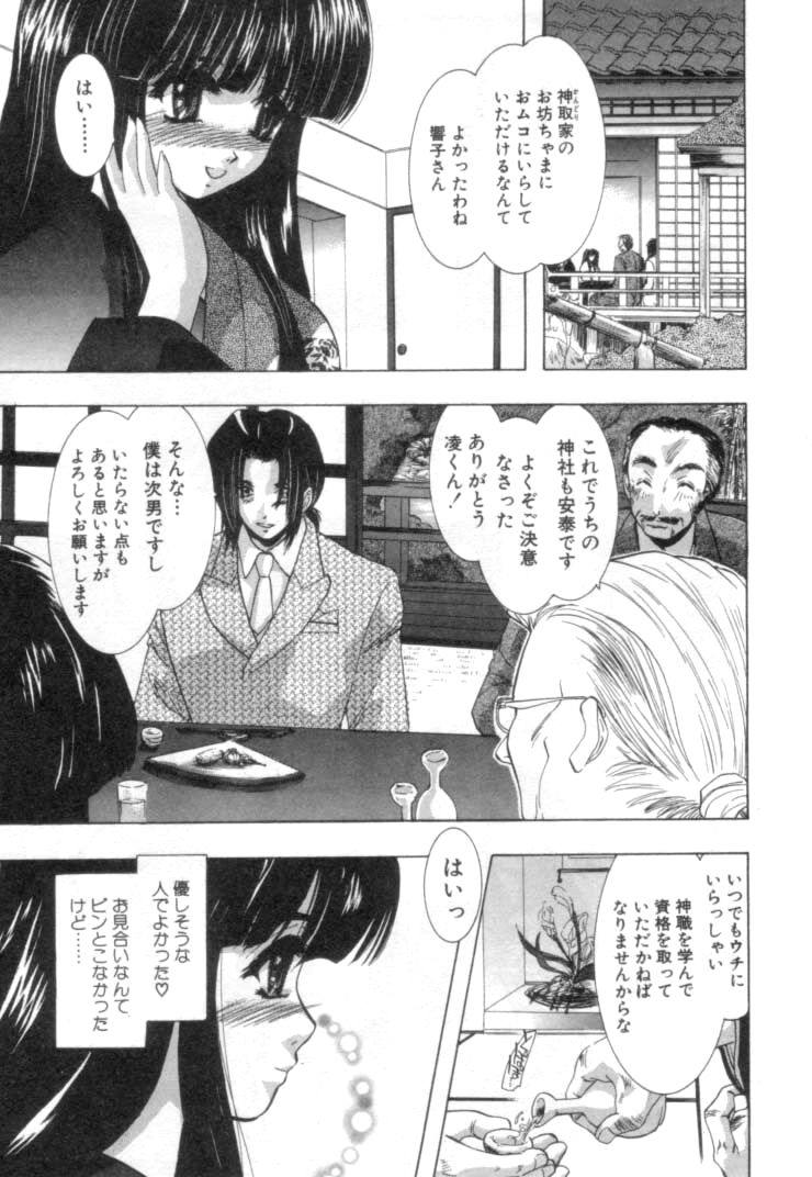 [U-K] 何か変だ!?