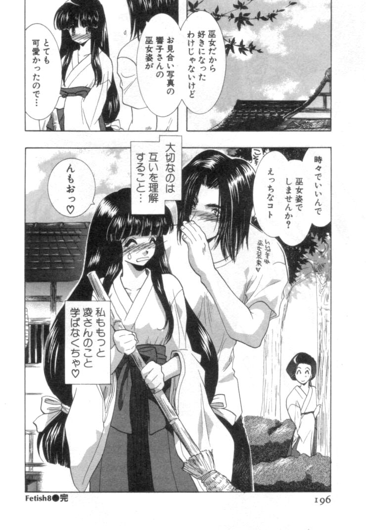 [U-K] 何か変だ!?