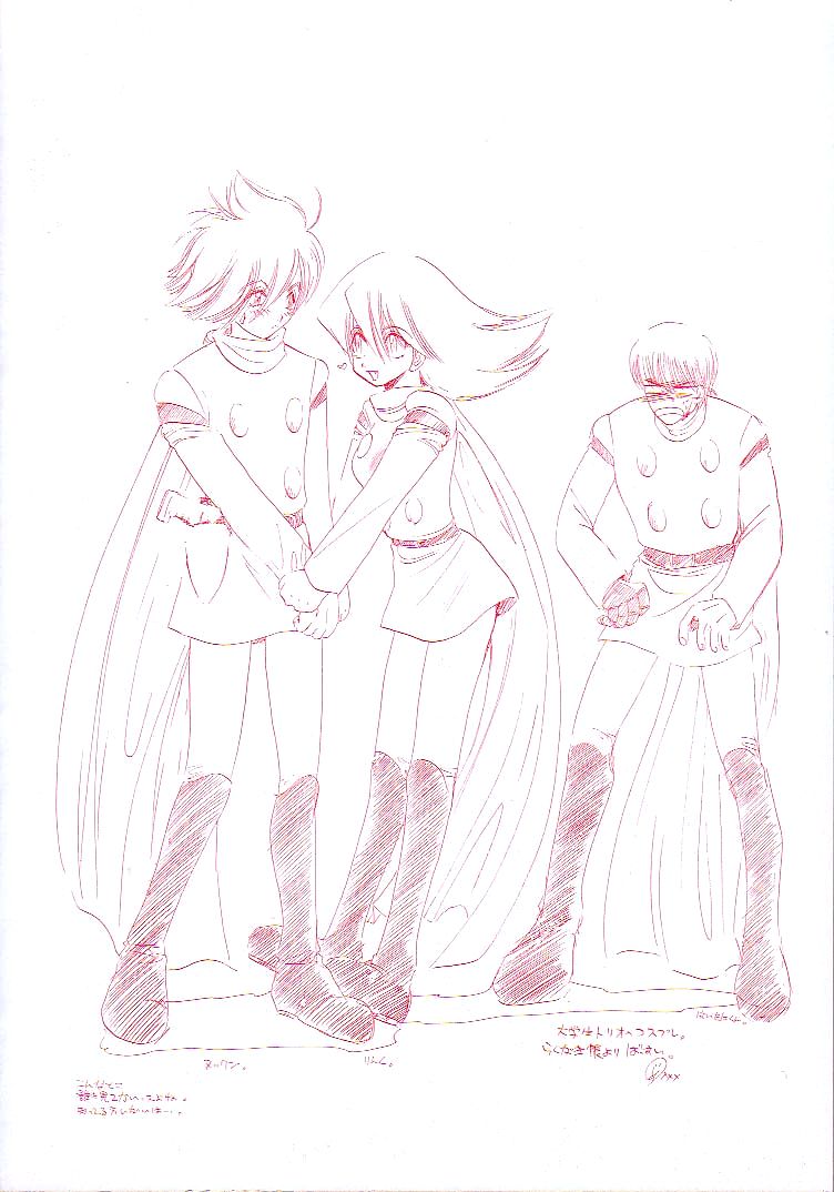 [U-K] 何か変だ!?