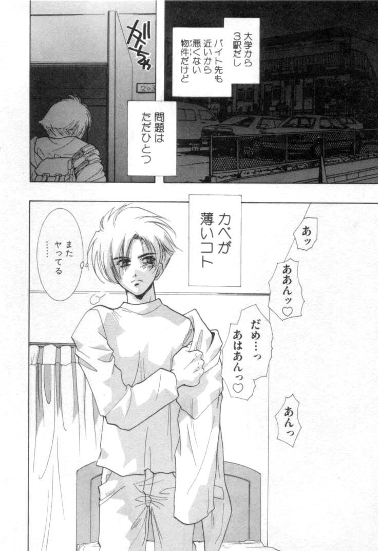 [U-K] 何か変だ!?